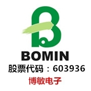 博敏電子股份有限公司