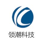 浙江領潮科技電子有限公司