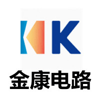 湖南金康電路板有限公司